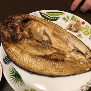 ホッケの開き干しをふっくら焼く方法